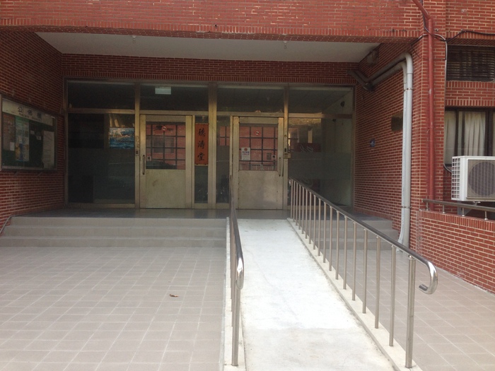 Ramp at Village 2圖片