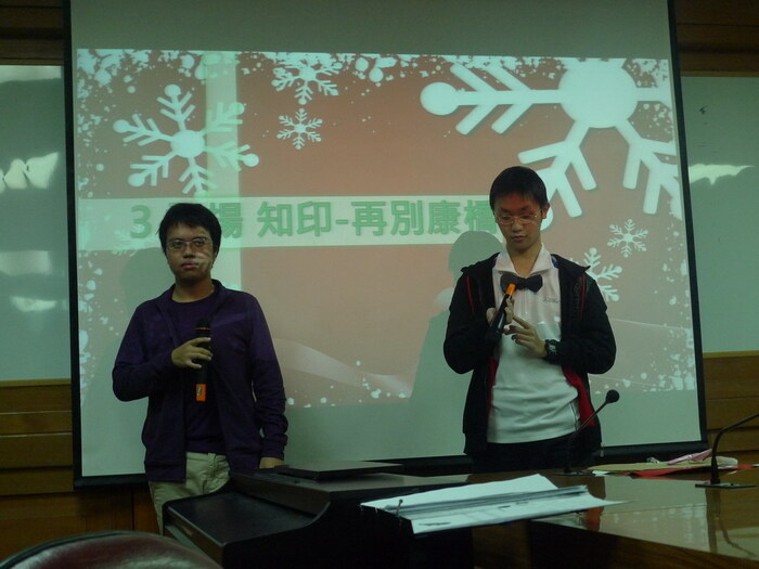 資源教室聖誕晚會圖片