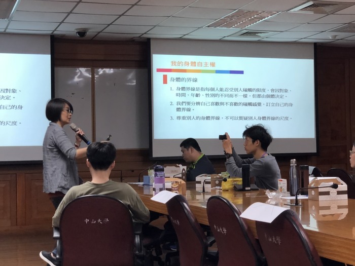 【性平講座】走過校園性侵害與性騷擾圖片