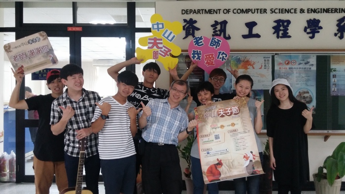 《中山夫子節》系列活動圖片