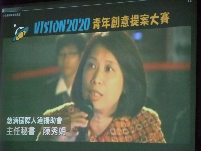 詠夢獎－願景2020青年創意提案大賽 說明會圖片