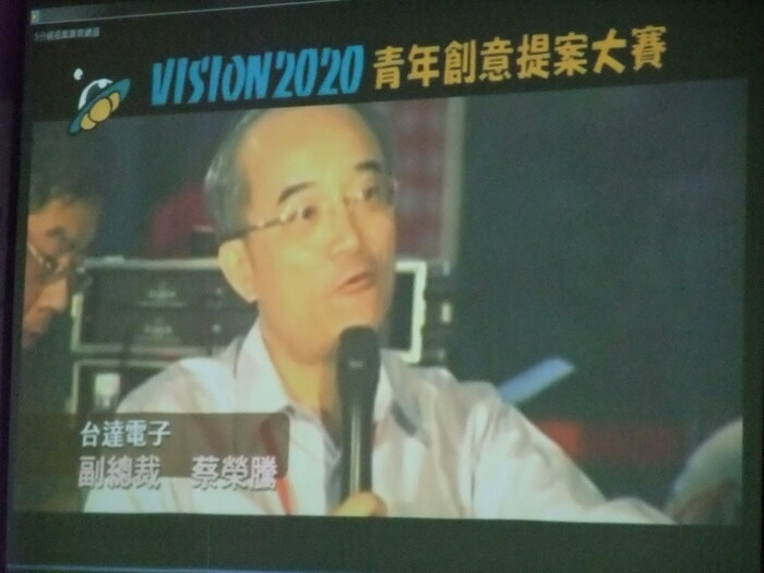 詠夢獎－願景2020青年創意提案大賽 說明會圖片