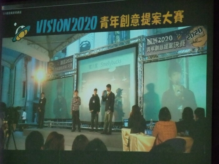 詠夢獎－願景2020青年創意提案大賽 說明會圖片