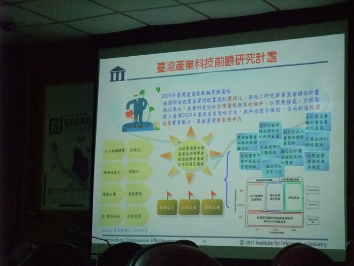 詠夢獎－願景2020青年創意提案大賽 說明會圖片