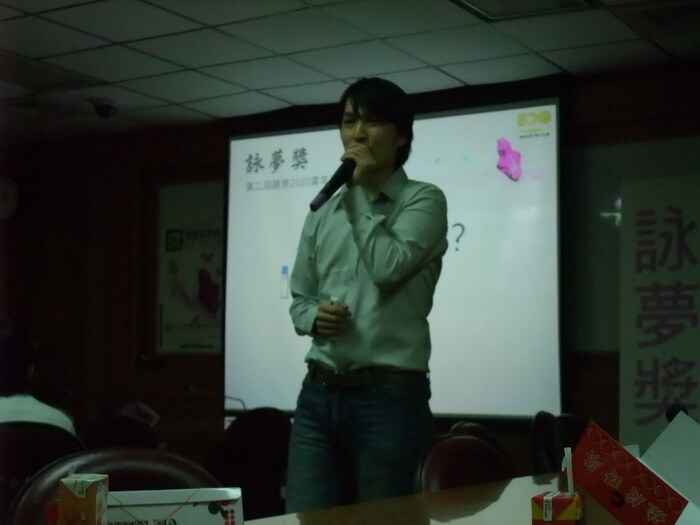 詠夢獎－願景2020青年創意提案大賽 說明會圖片
