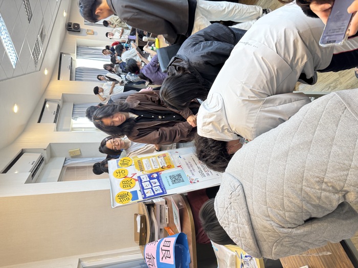 【活動成果】視力保健活動圖片