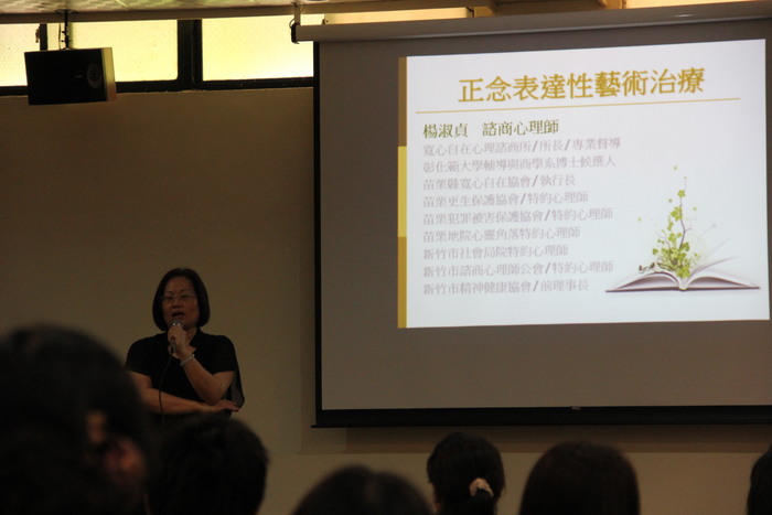 藝術治療工作坊圖片