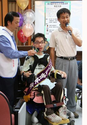 周大觀熱愛生命獎章頒獎暨專題演講活動圖片