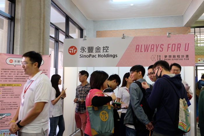 2018高屏地區就業博覽會圖片
