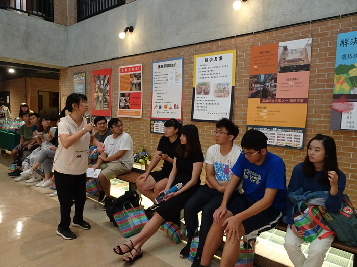 城市的味蕾─菜市場創意成果展圖片