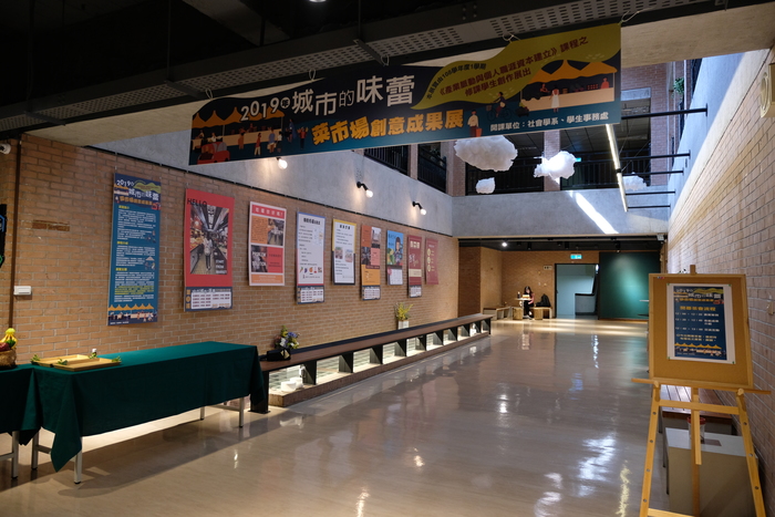 城市的味蕾─菜市場創意成果展圖片