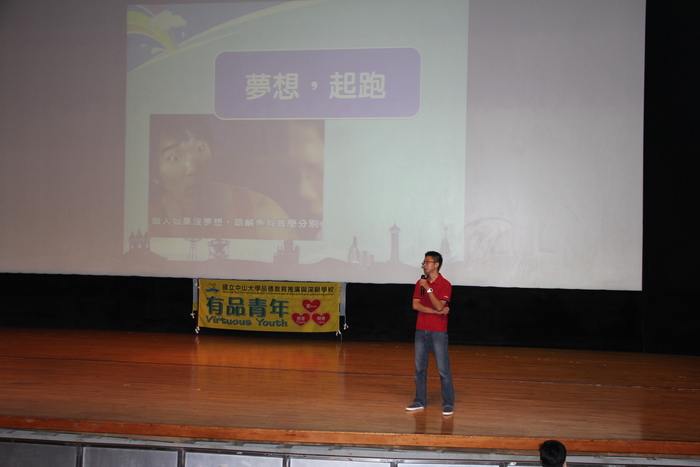 104新生入學指導心理測驗暨諮職組各項宣導圖片