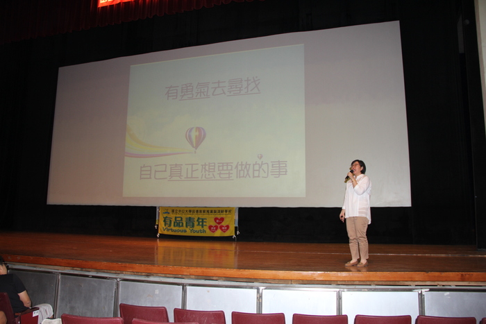 104新生入學指導心理測驗暨諮職組各項宣導圖片