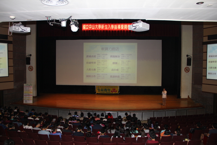 104新生入學指導心理測驗暨諮職組各項宣導圖片