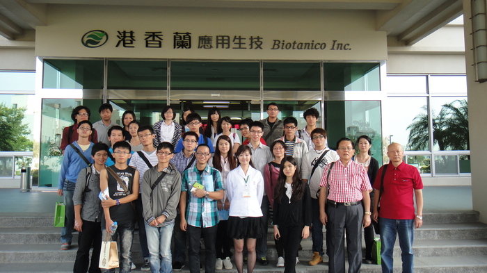 102年企業參訪活動.中鋼.港香蘭.康那香圖片
