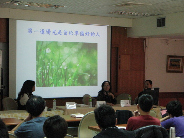 與生涯大轉彎老師談心圖片