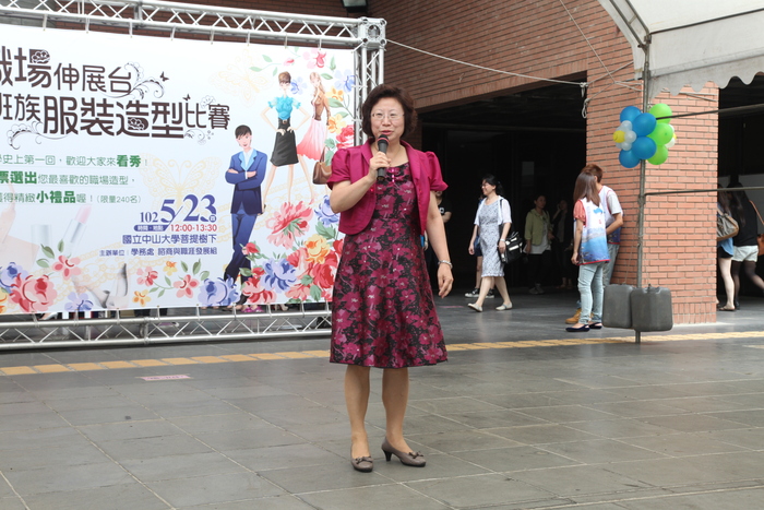 決戰職場伸展台─上班族服裝造型比賽圖片