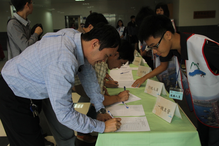 104(1)全校導師會議圖片