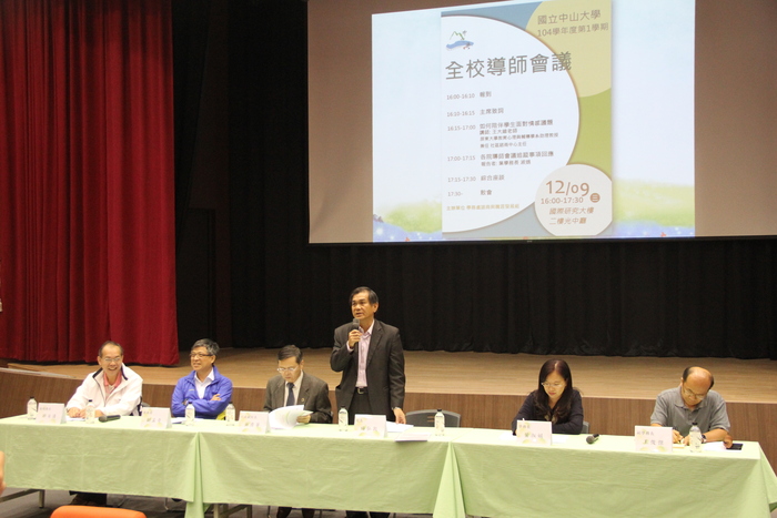 104(1)全校導師會議圖片