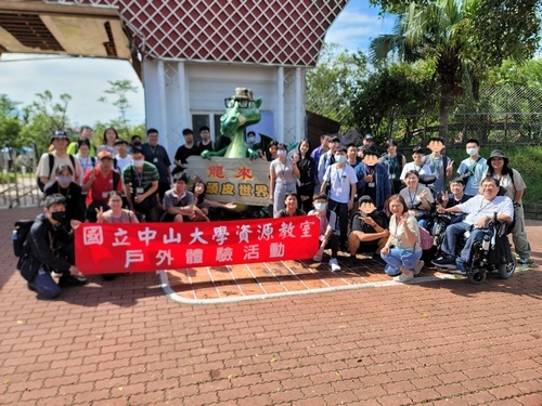 【活動】資教FUN鬆遊,「石」在好好「頑」圖片