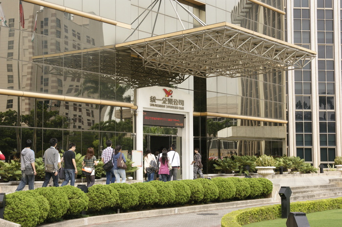 企業參訪(統一企業、台鹽實業)圖片