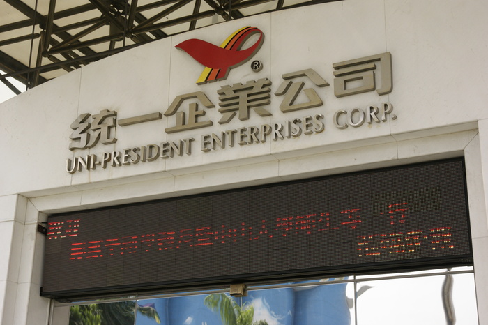 企業參訪(統一企業、台鹽實業)圖片