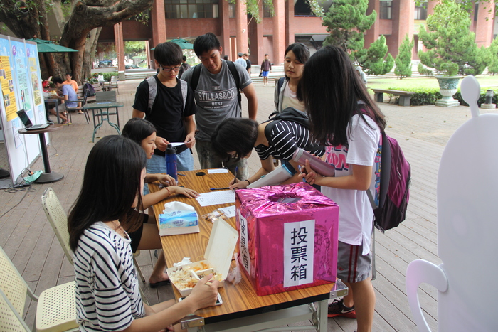 「翻轉3c視界～創意發想徵稿大賽」人氣獎票選暨抽獎活動圖片