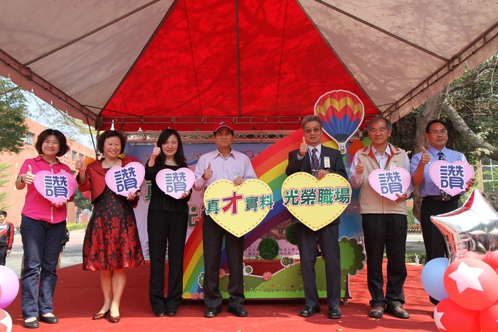 2013年高屏地區就業博覽會圖片