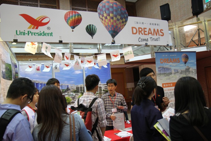 2013年高屏地區就業博覽會圖片