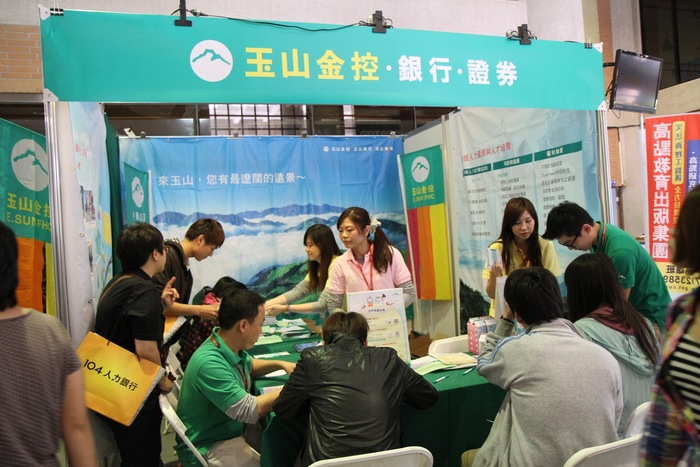 2013年高屏地區就業博覽會圖片