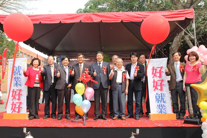 2014年高屏地區就業博覽會圖片