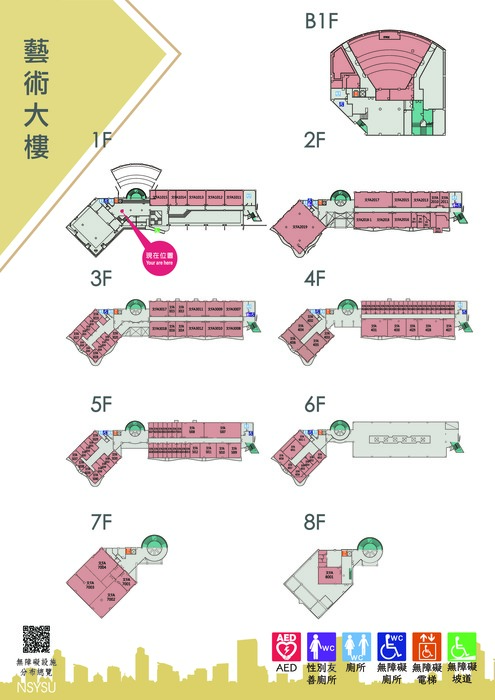 Fine Art Building Accessibility Facilities Location Map (complete file available for download at the bottom of the page)圖片