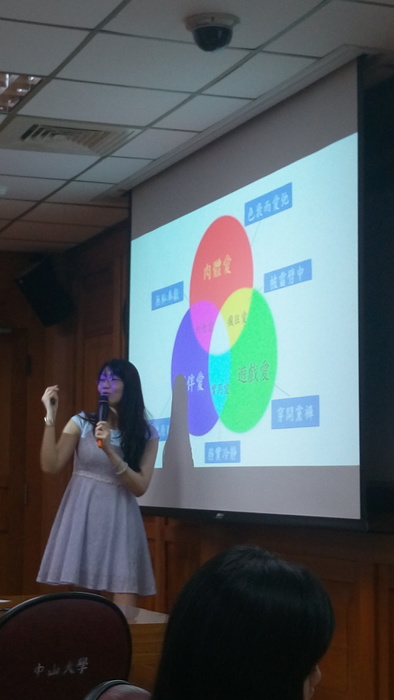 情感教育專題演講【一】談關係的開始(朱謹伶)圖片