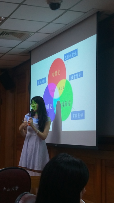 情感教育專題演講【一】談關係的開始(朱謹伶)圖片