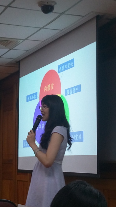 情感教育專題演講【一】談關係的開始(朱謹伶)圖片