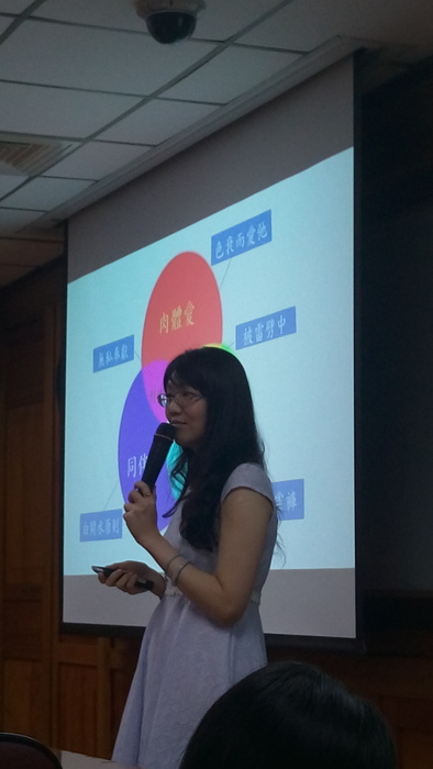情感教育專題演講【一】談關係的開始(朱謹伶)圖片