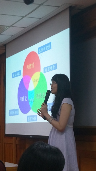情感教育專題演講【一】談關係的開始(朱謹伶)圖片