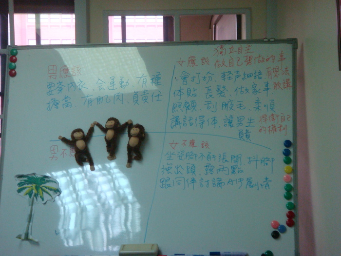 女人香工作坊圖片