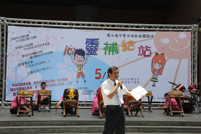 陽光青年暨生命教育體驗週(心靈補給站)圖片
