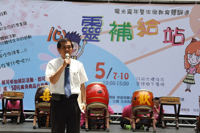 陽光青年暨生命教育體驗週(心靈補給站)圖片