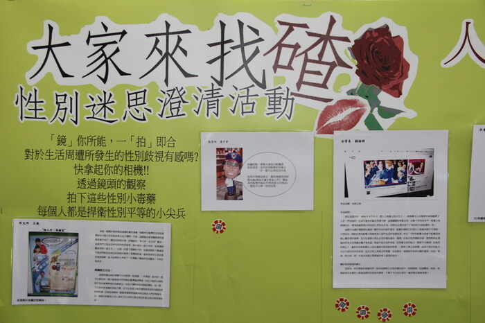 陽光青年暨生命教育體驗週(心靈補給站)圖片