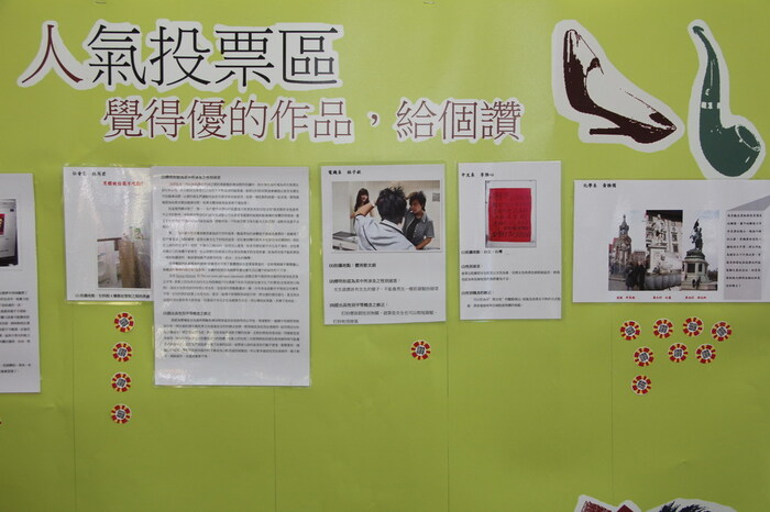 陽光青年暨生命教育體驗週(心靈補給站)圖片