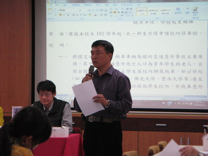 101-1 全校導師會議圖片