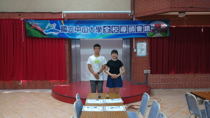 20180613 106(2)全校導師會議圖片