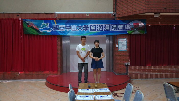 20180613 106(2)全校導師會議圖片