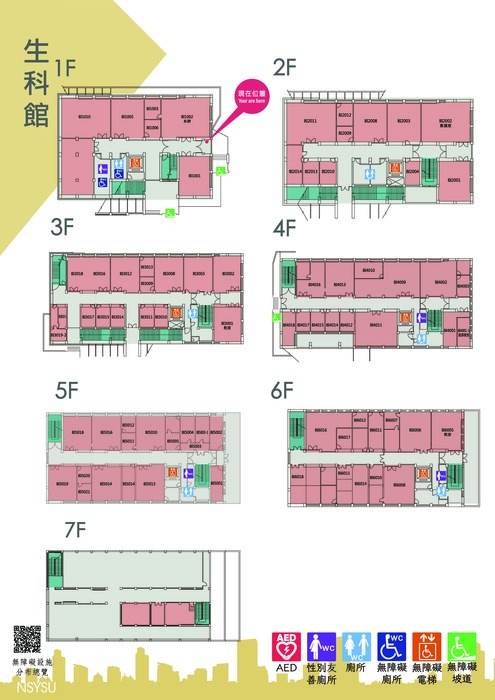 Building of Biological Sciences Accessibility Facilities Location Map (complete file available for download at the bottom of the page)圖片