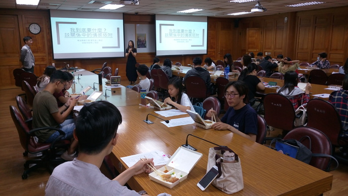 情感教育專題演講【二】談關係中的情感依附(胡智淵)圖片
