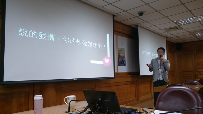 情感教育專題演講【二】談關係中的情感依附(胡智淵)圖片
