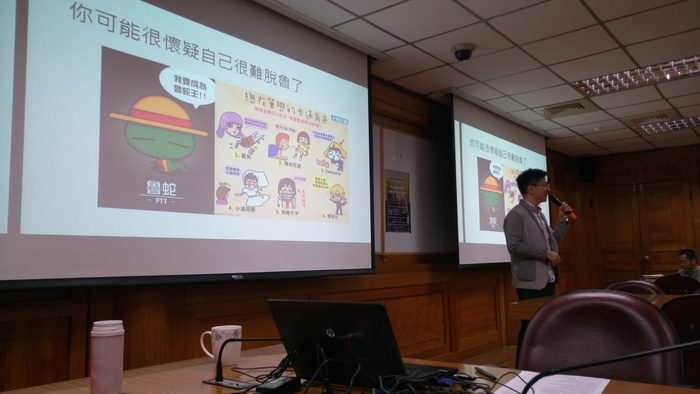 情感教育專題演講【二】談關係中的情感依附(胡智淵)圖片