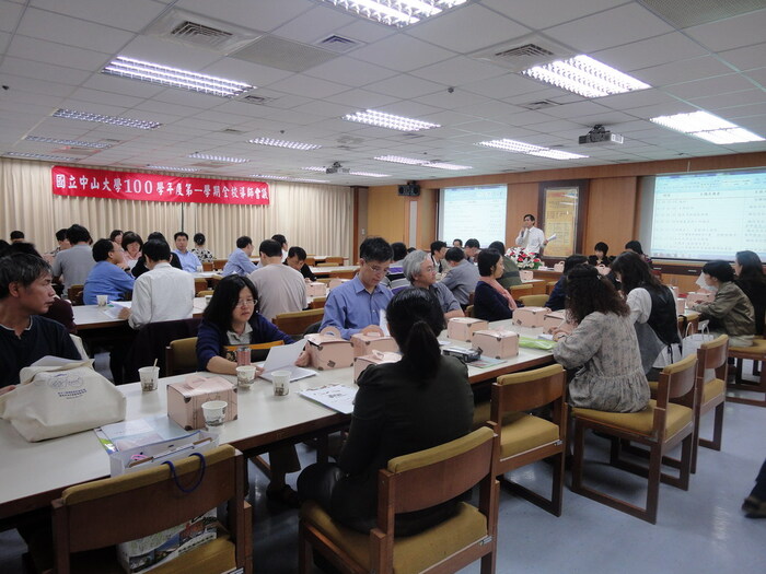 100學年度第1學期全校導師會議圖片